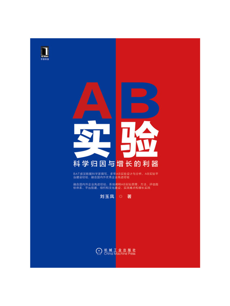 Book-Winshare Ab — мощный инст – обзор и цена Power Tools Book