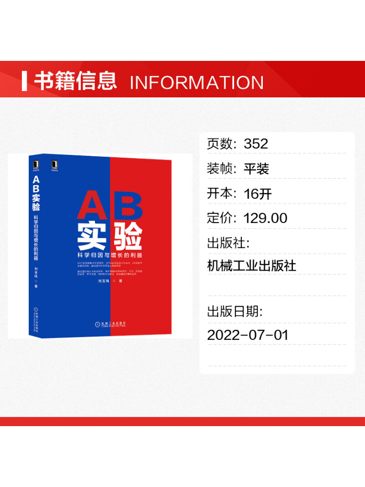 Book-Winshare Ab — мощный инст – обзор и цена Power Tools Book