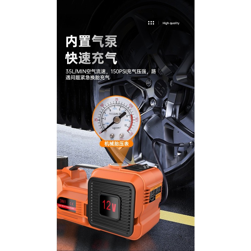 Электрический гидравлический а – обзор и цена Power Tools Jack
