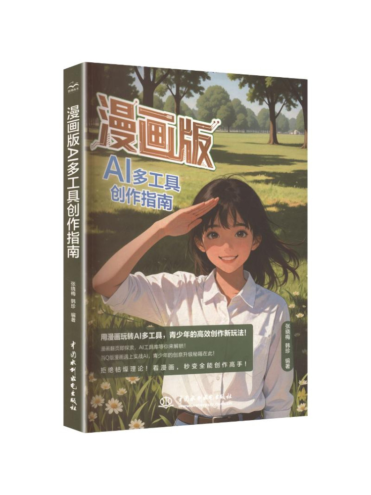 Книга-руководство по созданию  – обзор и цена Power Tools Book